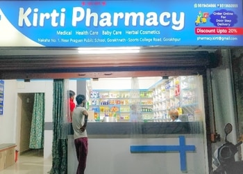 Kirti-Pharmacy-Health-Medical-shop-Gorakhpur-Uttar-Pradesh