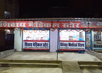 Shivay-Medical-Store-Health-Medical-shop-Gorakhpur-Uttar-Pradesh