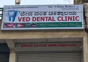 Ved-Dental-Clinic-Health-Dental-clinics-Gulbarga-Karnataka