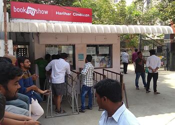 Harihar-Cinemas-Entertainment-Cinema-Hall-Guntur-Andhra-Pradesh-1