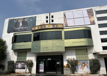 Harihar-Cinemas-Entertainment-Cinema-Hall-Guntur-Andhra-Pradesh