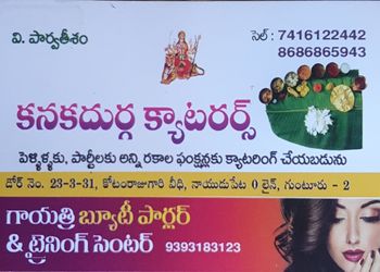 Kanaka-Durga-Caterers-Food-Catering-services-Guntur-Andhra-Pradesh