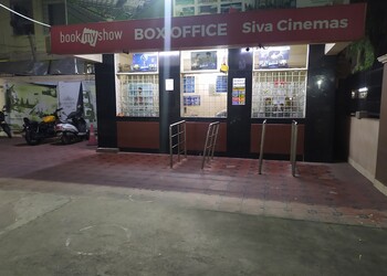 Siva-Cinema-Entertainment-Cinema-Hall-Guntur-Andhra-Pradesh-1