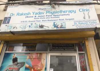 Dr-Rakesh-Yadav-Physiotherapy-Clinic-Health-Physiotherapy-Gurugram-Haryana