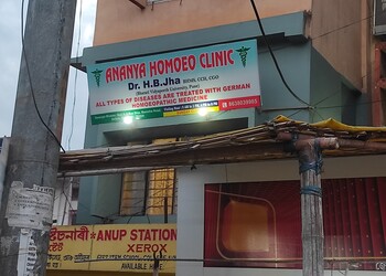 Ananya-Homoeo-Clinic-Health-Homeopathic-clinics-Guwahati-Assam