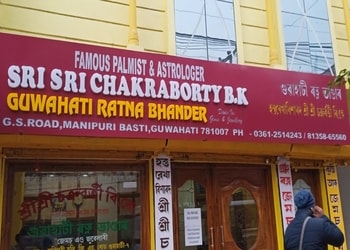 Astrologer-Sri-Chakraborty-BK-Professional-Services-Astrologers-Guwahati-Assam