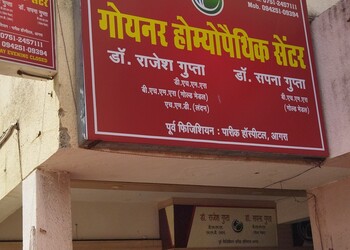 Goyaner-Homoeopathic-Centre-Health-Homeopathic-clinics-Gwalior-Madhya-Pradesh