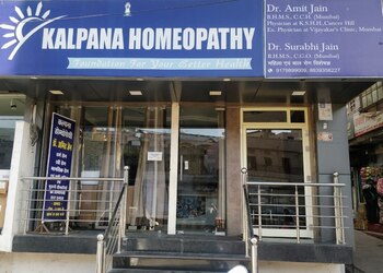 5 Best Homeopathic clinics in Gwalior, MP 