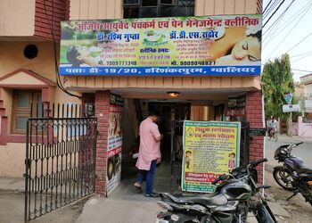 Ojas-Ayurved-Panchkarm-Health-Ayurvedic-clinics-Gwalior-Madhya-Pradesh