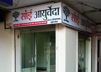 Sai-Ayurveda-Health-Ayurvedic-clinics-Gwalior-Madhya-Pradesh