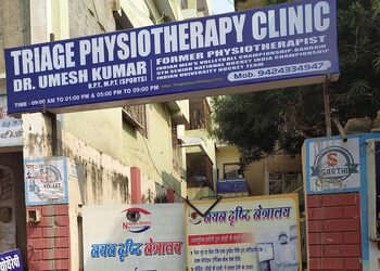Triage-Physiotherapy-Clinic-Health-Physiotherapy-Gwalior-Madhya-Pradesh