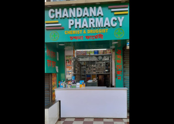 Chandana-Pharmacy-Health-Medical-shop-Haldia-West-Bengal