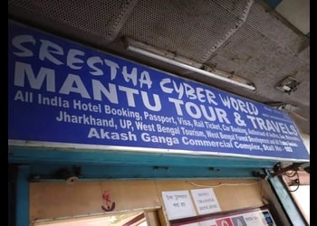 Mantu-Tours-and-Travels-Local-Businesses-Travel-agents-Haldia-West-Bengal