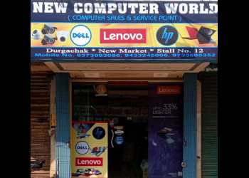 New-Computer-World-Shopping-Computer-store-Haldia-West-Bengal