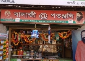 Balaji-Patanjali-Shopping-Grocery-stores-Haridevpur-Kolkata-West-Bengal