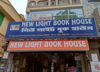 New-Light-Book-House-Shopping-Book-stores-Haridevpur-Kolkata-West-Bengal