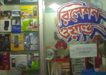 Relation-World-Shopping-Mobile-stores-Haridevpur-Kolkata-West-Bengal