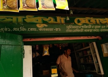 Sadhukhan-Stores-Shopping-Grocery-stores-Haridevpur-Kolkata-West-Bengal