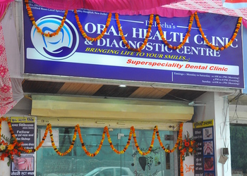 Oral-Health-Dental-Clinic-Health-Dental-clinics-Haridwar-Uttarakhand