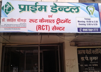 Prime-Dental-Root-Canal-Center-Health-Dental-clinics-Haridwar-Uttarakhand