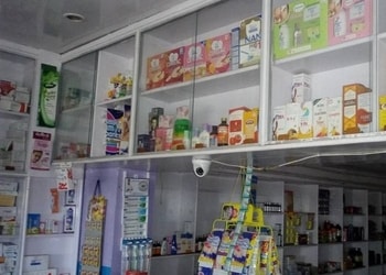 Arun-Medical-Hall-Health-Medical-shop-Hazaribagh-Jharkhand