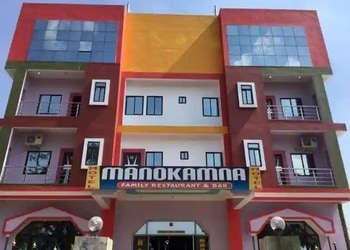 Hotel-Manokamna-Local-Businesses-Budget-hotels-Hazaribagh-Jharkhand