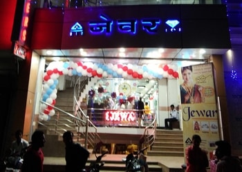 Jewar-Jewellers-Shopping-Jewellery-shops-Hazaribagh-Jharkhand
