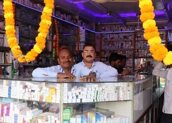 Maha-Laxmi-Medical-Health-Medical-shop-Hazaribagh-Jharkhand-1