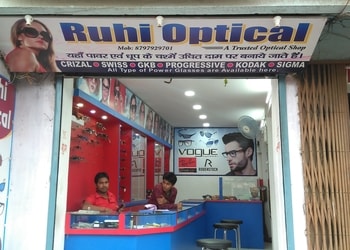 Ruhi-Optical-Shopping-Opticals-Hazaribagh-Jharkhand