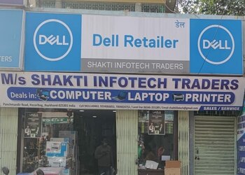 Shakti-Infotech-Traders-Shopping-Computer-store-Hazaribagh-Jharkhand