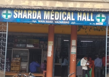 Sharda-Medical-Hall-Health-Medical-shop-Hazaribagh-Jharkhand