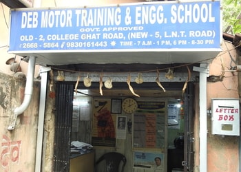 Deb-Motor-Training-School-Education-Driving-schools-Howrah-West-Bengal