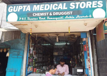 Gupta-Medical-Stores-Health-Medical-shop-Howrah-West-Bengal