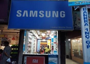Upakar-Mobile-Store-Shopping-Mobile-stores-Howrah-West-Bengal
