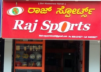 Raj-Sports-Shopping-Sports-shops-Hubballi-Dharwad-Karnataka
