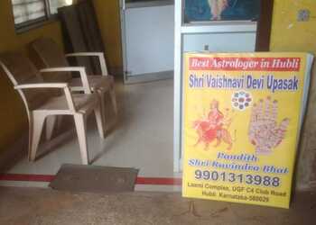 Vaishnavi-Devi-Upasak-Professional-Services-Astrologers-Hubballi-Dharwad-Karnataka