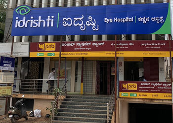 idrishti-Health-Eye-hospitals-Hubballi-Dharwad-Karnataka