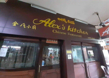 Alex-s-Kitchen-Food-Chinese-restaurants-Hyderabad-Telangana