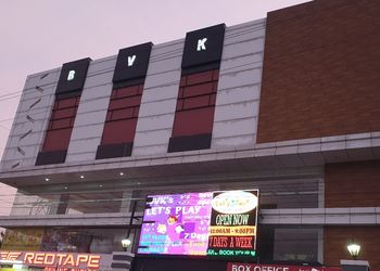 BVK-Multiplex-Vijayalakshmi-Cinemas-Entertainment-Cinema-Hall-Hyderabad-Telangana