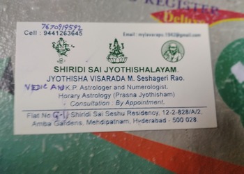 Jyotish-Visarada-M-Seshagiri-Rao-Professional-Services-Vedic-Astrologers-Hyderabad-Telangana-1