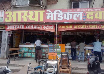 Aastha-Medical-Store-Health-Medical-shop-Jabalpur-Madhya-Pradesh