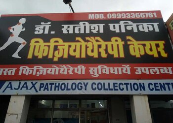 Dr-Satish-Panika-Physiotherapy-Care-Health-Physiotherapy-Jabalpur-Madhya-Pradesh