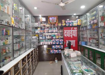 Krishna-Medical-Stores-Health-Medical-shop-Jabalpur-Madhya-Pradesh-1