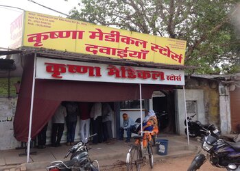 Krishna-Medical-Stores-Health-Medical-shop-Jabalpur-Madhya-Pradesh