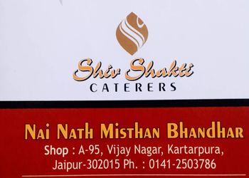 Shiv-Shakti-Caterers-Food-Catering-services-Jaipur-Rajasthan