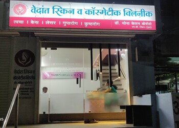 Dr-Mona-Ketan-Borole-Doctors-Dermatologist-doctors-Jalgaon-Maharashtra-2