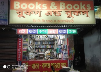 Books-Books-Shopping-Book-stores-Jalpaiguri-West-Bengal