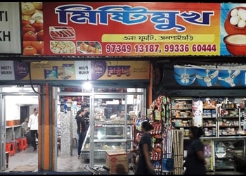 Mistimukh-Food-Sweet-shops-Jalpaiguri-West-Bengal