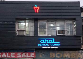 Ahal-Dental-Clinic-Health-Dental-clinics-Orthodontist-Jammu-Jammu-and-Kashmir
