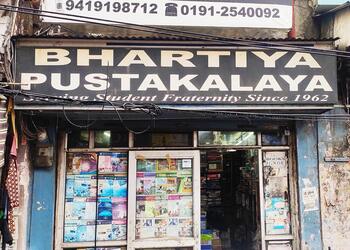 Bhartiya-Pustakalaya-Shopping-Book-stores-Jammu-Jammu-and-Kashmir
